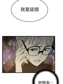 食物链 1-37話[完結]_0542