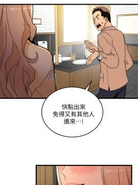 食物链 1-37話[完結]_0540
