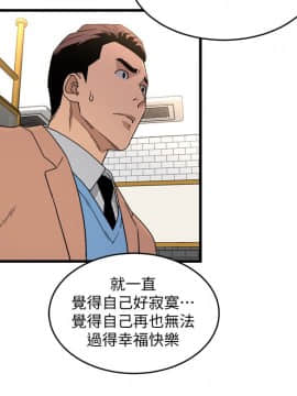 食物链 1-37話[完結]_0541