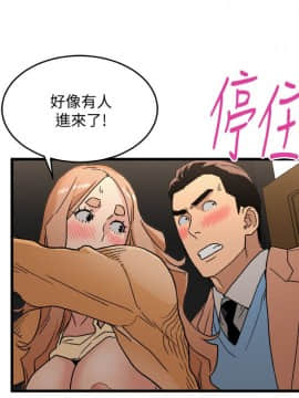 食物链 1-37話[完結]_0533
