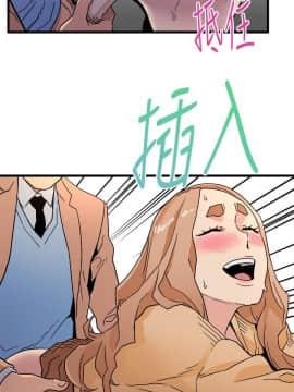 食物链 1-37話[完結]_0530