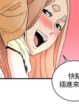 食物链 1-37話[完結]_0529
