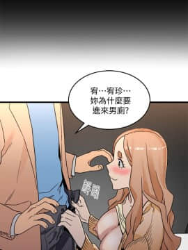 食物链 1-37話[完結]_0524