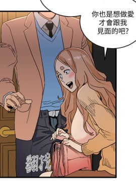 食物链 1-37話[完結]_0525