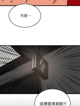 食物链 1-37話[完結]_0522