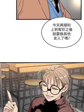 食物链 1-37話[完結]_0521