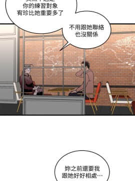 食物链 1-37話[完結]_0519