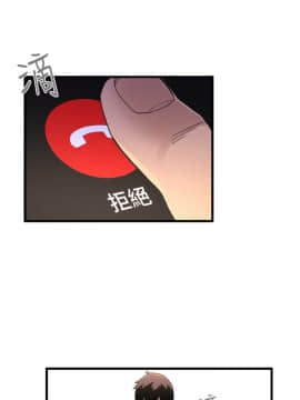 食物链 1-37話[完結]_0517