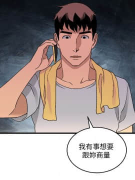 食物链 1-37話[完結]_0518