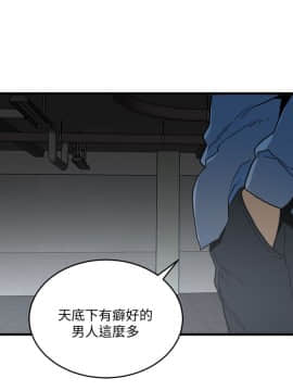 食物链 1-37話[完結]_0504