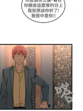 食物链 1-37話[完結]_0499