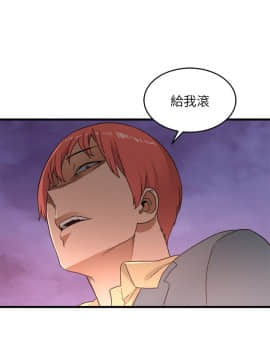 食物链 1-37話[完結]_0498