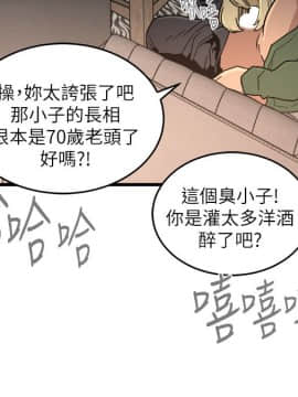 食物链 1-37話[完結]_0495
