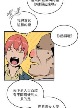 食物链 1-37話[完結]_0496