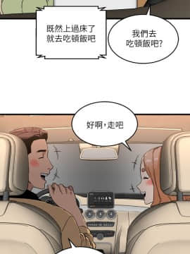 食物链 1-37話[完結]_0492