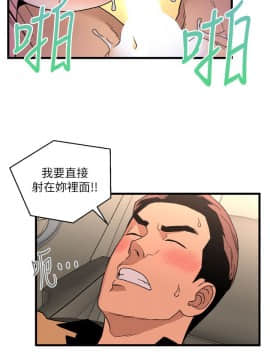 食物链 1-37話[完結]_0487