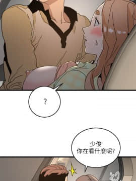 食物链 1-37話[完結]_0473