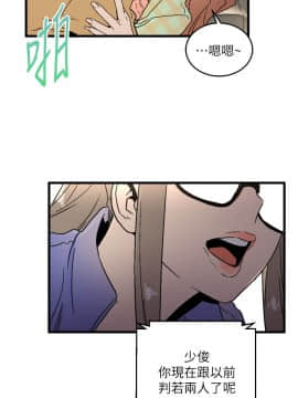 食物链 1-37話[完結]_0469