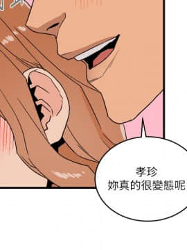 食物链 1-37話[完結]_0464