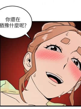 食物链 1-37話[完結]_0462