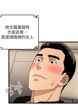 食物链 1-37話[完結]_0460