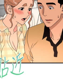 食物链 1-37話[完結]_0458