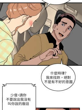 食物链 1-37話[完結]_0457