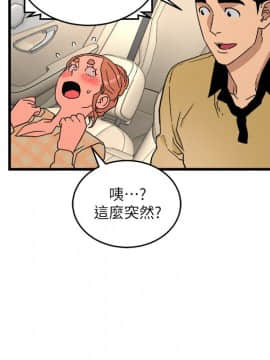 食物链 1-37話[完結]_0456