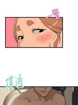 食物链 1-37話[完結]_0451