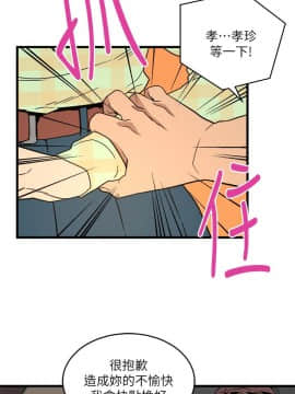 食物链 1-37話[完結]_0449
