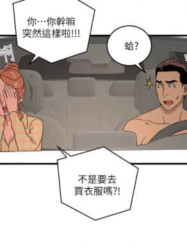 食物链 1-37話[完結]_0448