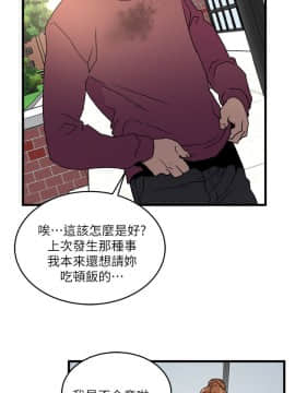 食物链 1-37話[完結]_0445