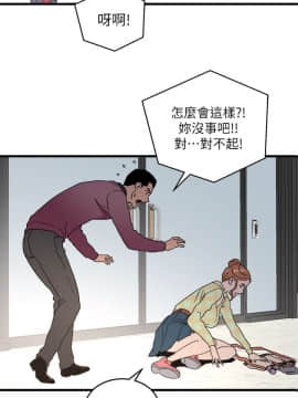 食物链 1-37話[完結]_0441