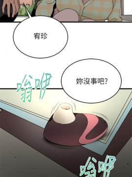 食物链 1-37話[完結]_0440