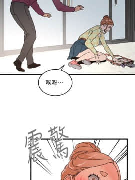 食物链 1-37話[完結]_0438