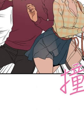 食物链 1-37話[完結]_0437