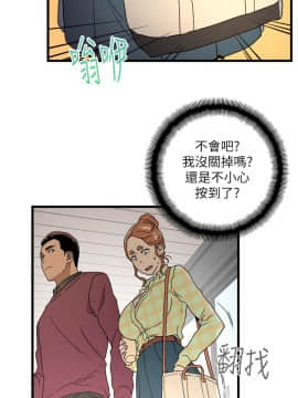 食物链 1-37話[完結]_0436