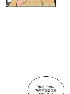 食物链 1-37話[完結]_0434