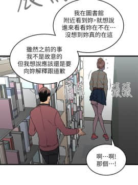 食物链 1-37話[完結]_0430