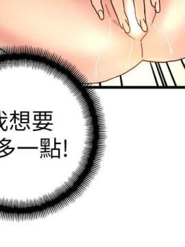 食物链 1-37話[完結]_0429