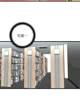 食物链 1-37話[完結]_0424
