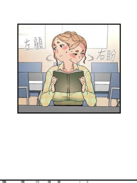 食物链 1-37話[完結]_0422