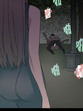 食物链 1-37話[完結]_0417