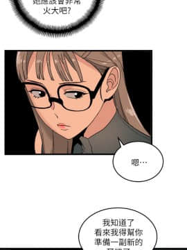 食物链 1-37話[完結]_0412