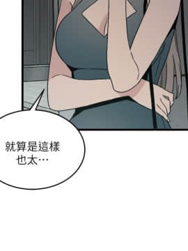 食物链 1-37話[完結]_0411