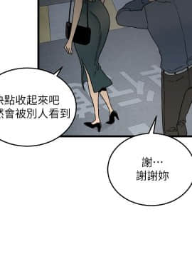 食物链 1-37話[完結]_0409