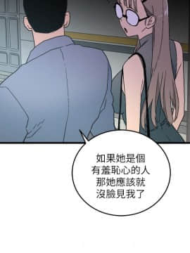 食物链 1-37話[完結]_0407