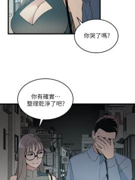 食物链 1-37話[完結]_0406