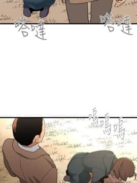 食物链 1-37話[完結]_1171