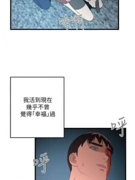 食物链 1-37話[完結]_1152